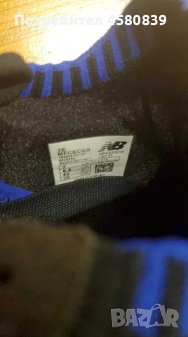 New Balance маратонки – почти нови!, снимка 6 - Маратонки - 51550883