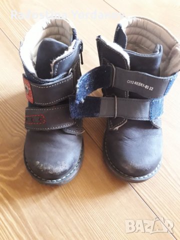 Детски боти естествена кожа Lasoski