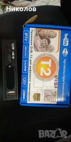 Ефирен Цифров Приемник + RF модулатор -Пълен комплект, снимка 5 - Приемници и антени - 50255729