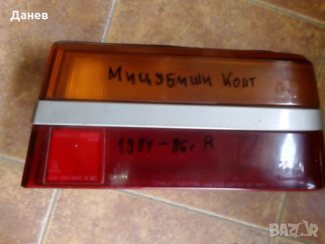 Стоп за Мицубиши Колт 1984г, снимка 2 - Части - 28089117