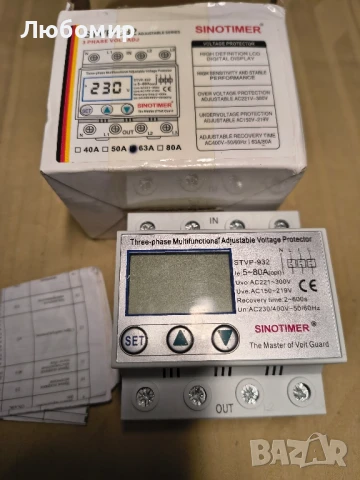 Трифазно реле, цифров предпазител за напрежение 80A, автоматично възстановяване, STVP-932-80A, снимка 3 - Друга електроника - 50481202