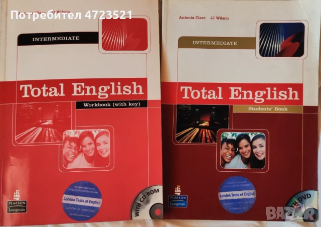 Учебници по английски или испански език , снимка 3 - Чуждоезиково обучение, речници - 53287833