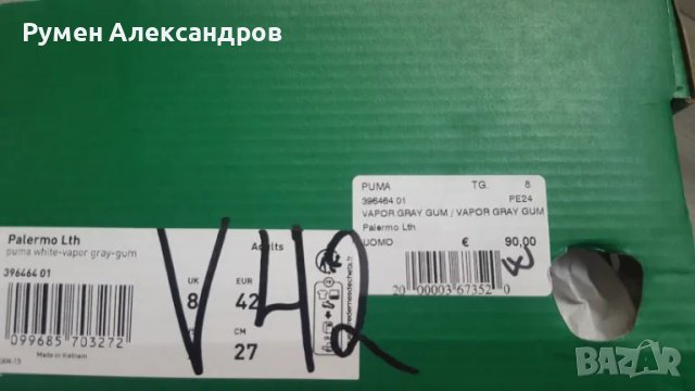 Нови мъжки кожени оригинарни маратонки PUMA PALERMO Lth EUR42 UK8, снимка 13 - Маратонки - 50025955