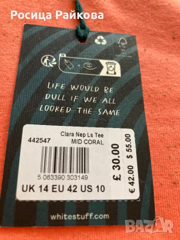 Дамска блуза White Stuff, нова, 42 размер, снимка 7 - Блузи с дълъг ръкав и пуловери - 50372754