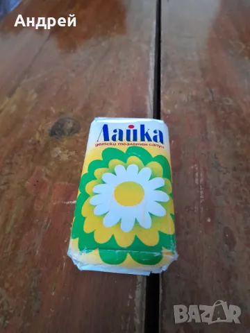 Стар сапун Лайка