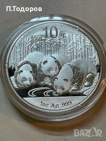 1oz. Сребро Китайска Панда 2013, снимка 2 - Нумизматика и бонистика - 43710440