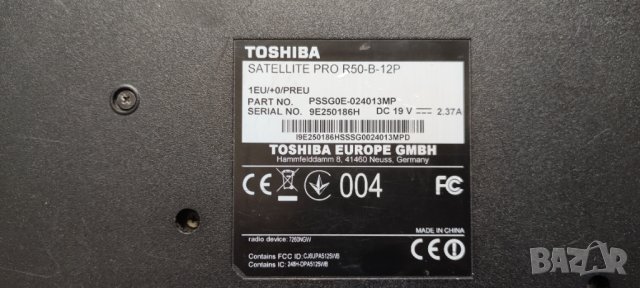 Лаптоп Toshiba R50-B-12P I3-4005U/8GB/SSD256GB, снимка 8 - Лаптопи за работа - 36402579