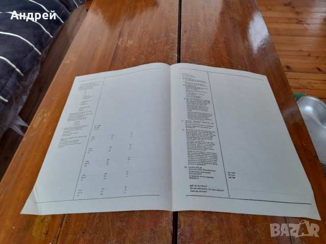 Стара Молба за издаване на транзитна виза, снимка 3 - Колекции - 43255376