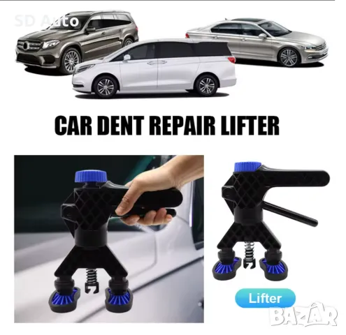 PDR Лифтер за издърпване 360°, снимка 5 - Аксесоари и консумативи - 49553370