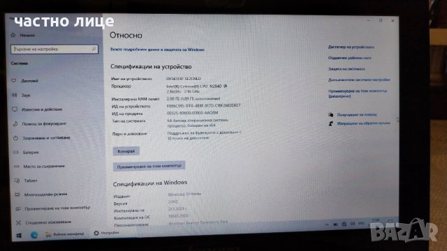 Уникален лаптоп Lenovo S20-30 Touch, с тъчскрийн на страхотна цена, снимка 7 - Лаптопи за дома - 43912397