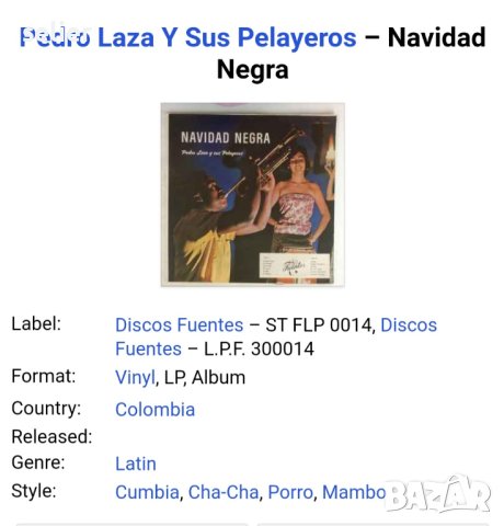 NAVIDAD NEGRA- PEDRO LAZA Y SUS PELAYEROS Издание 1960г Скъпа и рядка плоча,с този лейбъл има само 2, снимка 3 - Грамофонни плочи - 40543252