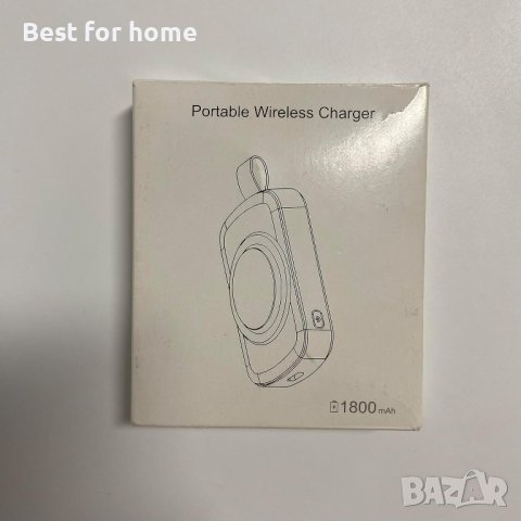 Преносимо безжично зарядно устройство за Apple Watch Ultra, 1800mAh Power Bank, снимка 9 - Смарт часовници - 43433668