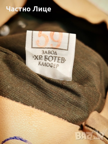 Оригинална Българска Соц Военна Камуфлажна Шапка Фуражка 1970те г, снимка 7 - Антикварни и старинни предмети - 51973432