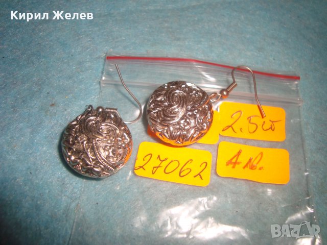 СРЕБРИСТИ КРАСИВО ОРНАМЕНТИРАНИ АРТ НУВО СТИЛ ОБЕЦИ 27062, снимка 4 - Обеци - 34985378