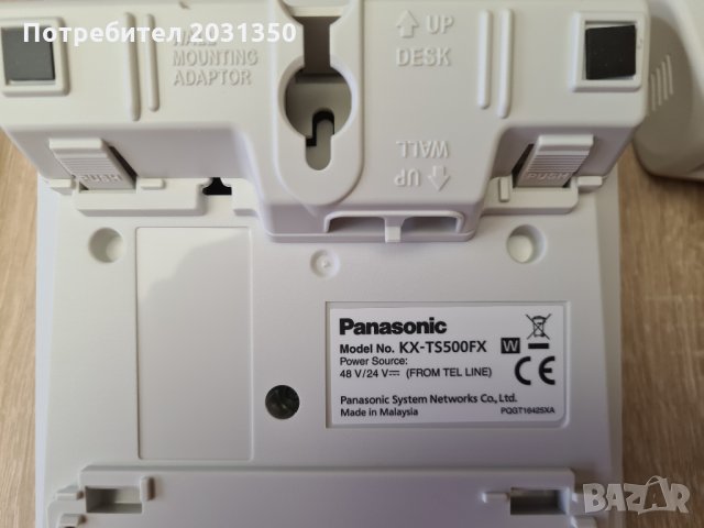 продавам телефон PANASONIC KX-TS500FX, снимка 4 - Стационарни телефони и факсове - 32428534