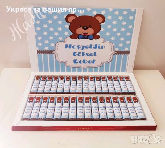 Украса За бебешка погача на тема Мечета , снимка 6 - Други - 38267323