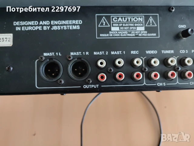 Пулт смесител професионален DJ миксер "JB-Systems Beat 6", снимка 7 - Ресийвъри, усилватели, смесителни пултове - 50535597