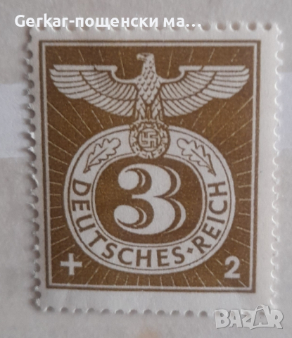 Германия пощенски марки 1943г.