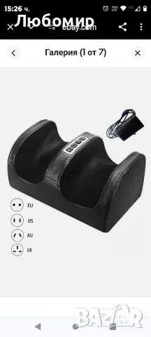 Електрически масаж на краката Шиацу терапия Релакс Грижа , снимка 6 - Масажори - 49152600