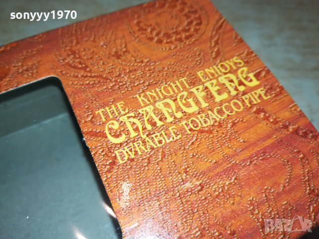 НОВА ЛУЛА В КУТИЯ 0401241915, снимка 7 - Лули - 43660238