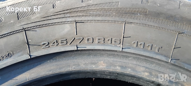 Гуми 245 70 16 Кордиант Cordiant 4 броя. Нов внос. Като нови., снимка 13 - Гуми и джанти - 51790702