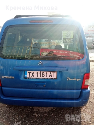 Citroen Berlingo , снимка 9 - Автомобили и джипове - 52964107