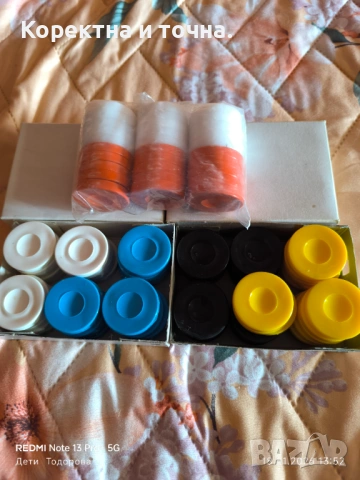 Продавам нови пулове за табла за игра.