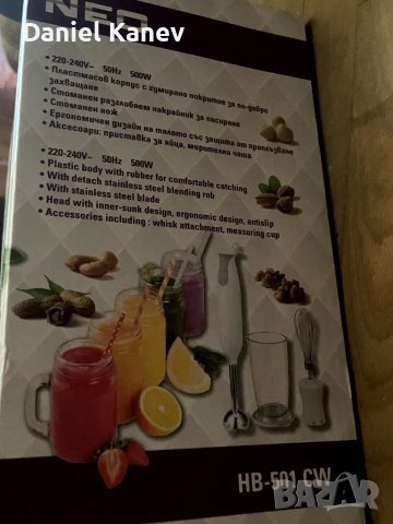 Пасатор NEO HB-501CW, снимка 3 - Чопъри и пасатори - 50884607