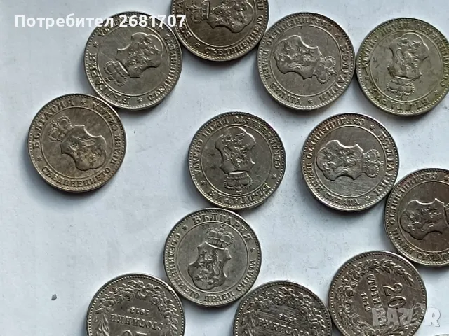 монета 20 стотинки 1913, снимка 2 - Нумизматика и бонистика - 48433353