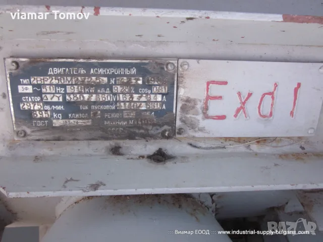 електродвигатели, снимка 2 - Електродвигатели - 49048266