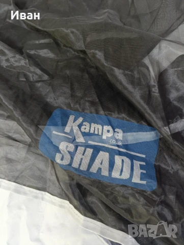 Тента, сенник Kampa Shade. Размери 310/220см, снимка 10 - Палатки - 50888594