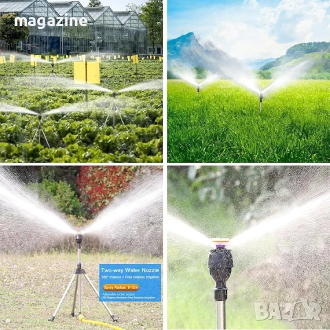 Телескопичен разпръсквач за градина 94см , снимка 5 - Напояване - 50981693