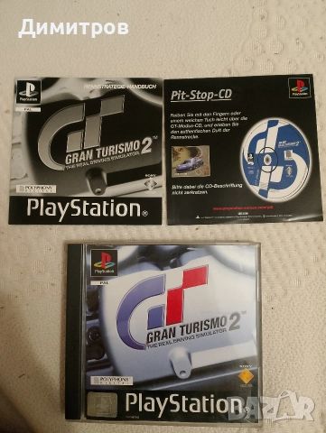 Gran Turismo 2 ps1 PAL