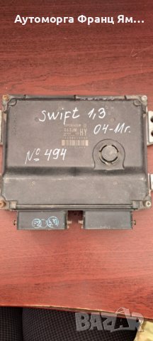 33920-63JM 112300-5700 SUZUKI SWIFT