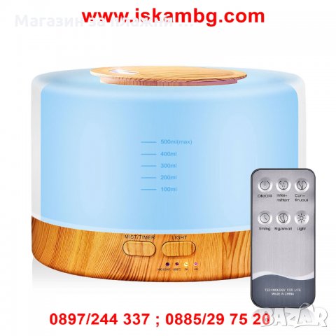 Дифузер за етерични масла с дистанционно със 7 сменящи се цвята - код 2022, снимка 9 - Други стоки за дома - 26856811