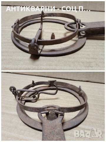 Стар Кован Малък Капан За Животни / НОМЕР 636., снимка 8 - Антикварни и старинни предмети - 53289139