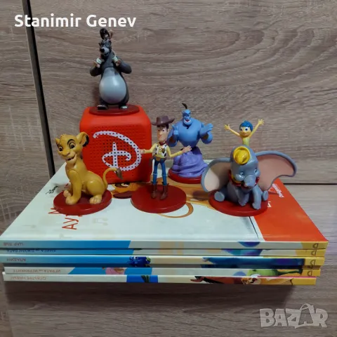 Лот магически аудио книжки на Дисни