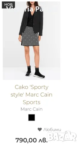 Луксозно спортно сако MARCCAIN, снимка 17 - Сака - 47729368