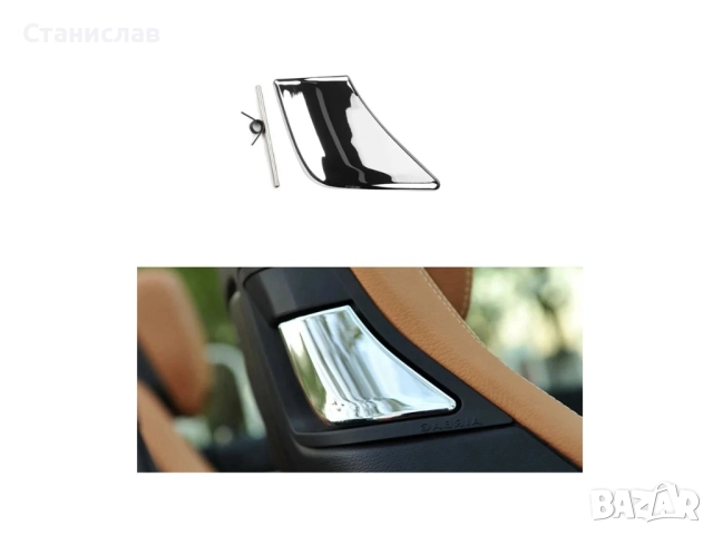 Дръжка за освобождаване на облегалката на предна дясна седалка Mercedes E-Class C207, снимка 4 - Части - 52300622