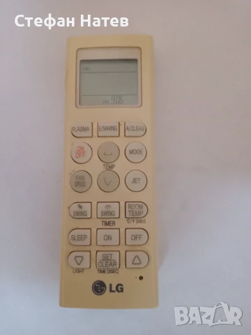 Продавам дистанционно управление за климатик , снимка 2 - Друга електроника - 50630395