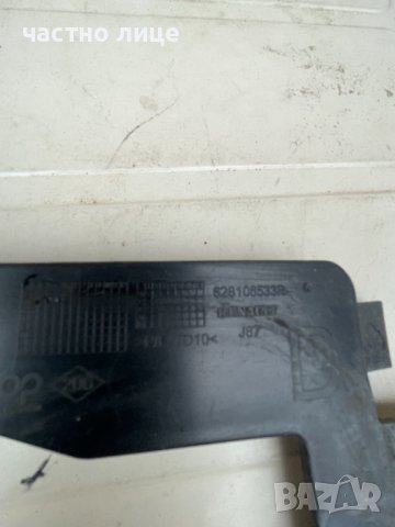 Въздуховод предна броня РЕНО CAPTUR   622566482 R   628108533 R, снимка 3 - Части - 43203497