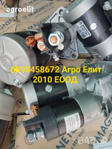 Стартер редукторен Болгар 3.2kw МТЗ//Т25/40/16 ЮМЗ Перкинс  Беларус 952, снимка 3 - Селскостопанска техника - 11994537