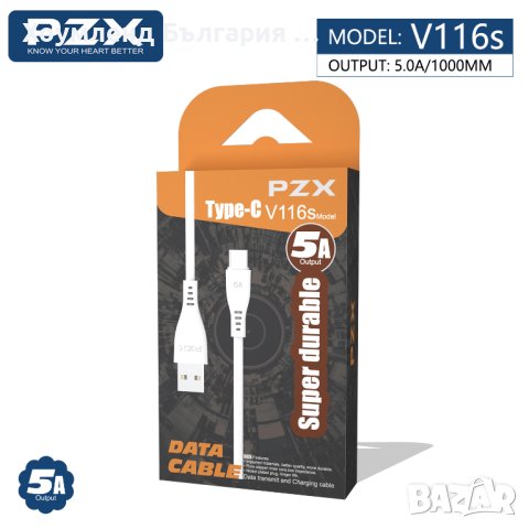 Мощен и качествен USB кабел type c 5А за бързо зареждане 1М, снимка 6 - USB кабели - 44100381