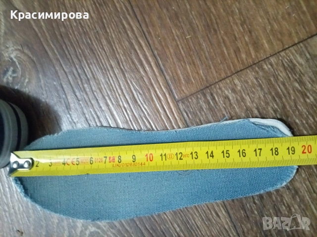 Обувки за момче 31н. с обща цена, снимка 10 - Детски обувки - 53301059