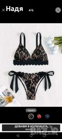 Продавам чисто нов бански, снимка 3 - Бански костюми - 52002478