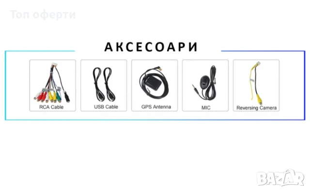 9-инчова мултимедия за Dacia Sandero (2007–2013) + Подарък камера, снимка 2 - Аксесоари и консумативи - 50820676