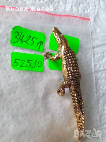 Бронзова фигурка на крокодил малка 52510, снимка 9 - Колекции - 52589527