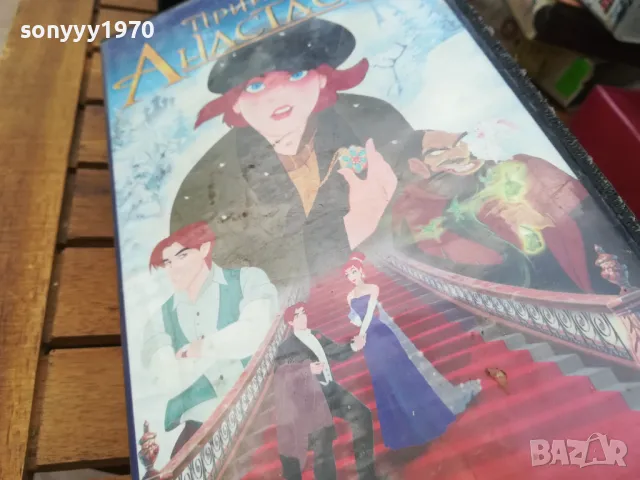 ПРИНЦЕСА АНАСТАСИЯ-ORIGINAL VHS VIDEO TAPE 0505251652, снимка 7 - Други жанрове - 50165711
