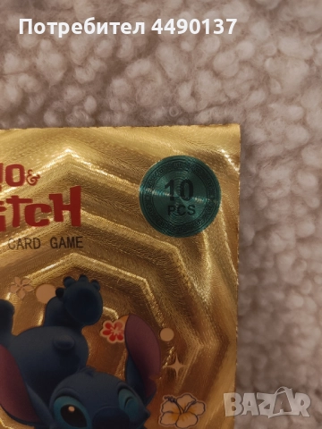 Lilo and stitch trading карти, снимка 2 - Карти за игра - 52642197