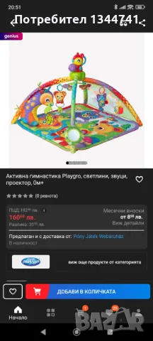 Активна гимнастика , снимка 5 - Други - 49819818